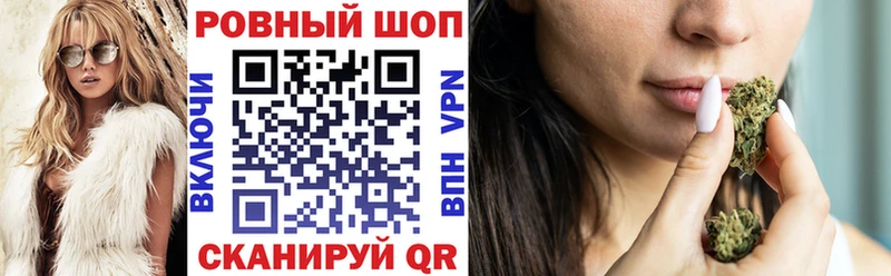 Наркотические вещества Минусинск КОКАИН Мефедрон ГАШ APVP Каннабис