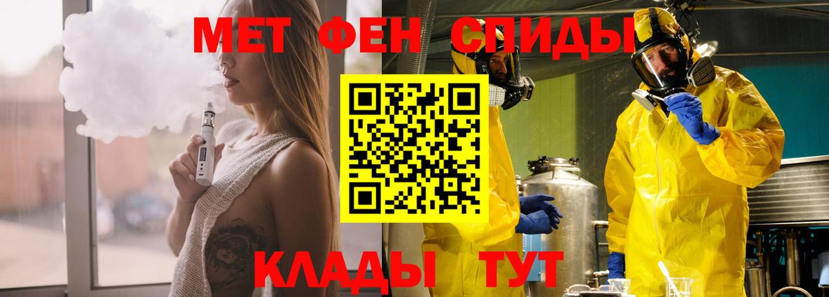 Амфетамин Розовый  Вход с VPN  АМФ  Минусинск 