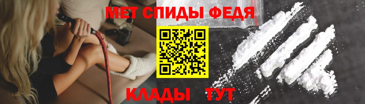 АМФЕТАМИН VHQ Минусинск