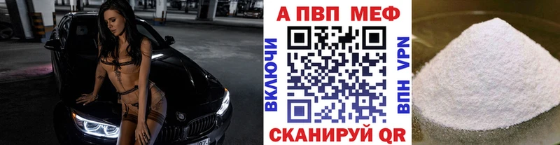 Alfa_PVP мука  Минусинск 