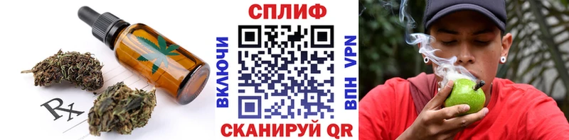 Еда ТГК конопля  где продают   Минусинск 