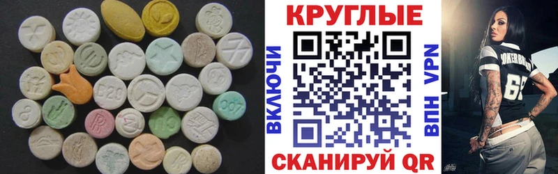 ЭКСТАЗИ mix  купить  цена  Минусинск 