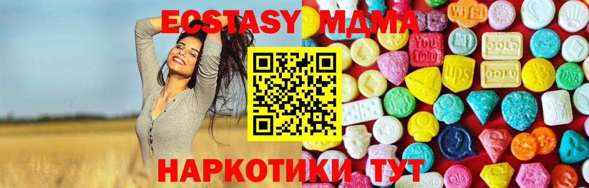 ЭКСТАЗИ Punisher Минусинск