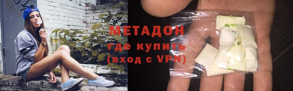 ALPHA-PVP Армянск