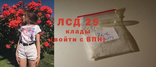 альфа пвп VHQ Аркадак