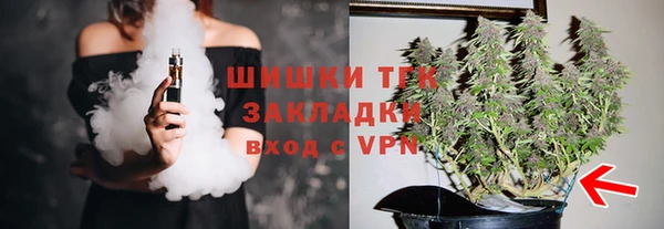 альфа пвп VHQ Аркадак