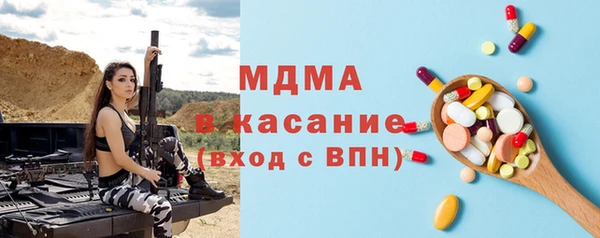 альфа пвп VHQ Аркадак