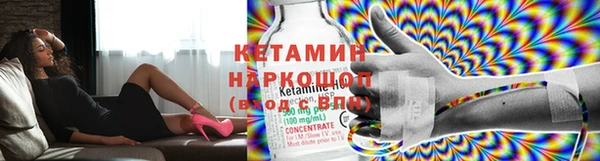 альфа пвп VHQ Аркадак