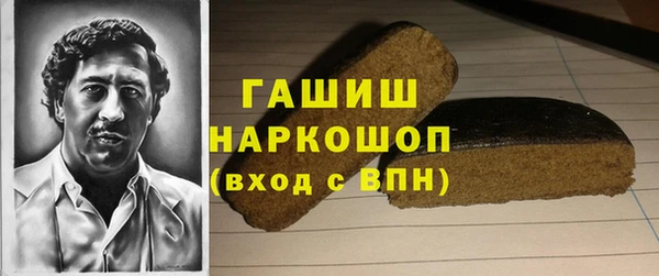 ALPHA-PVP Армянск