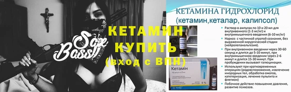 альфа пвп VHQ Аркадак