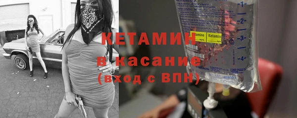 альфа пвп VHQ Аркадак