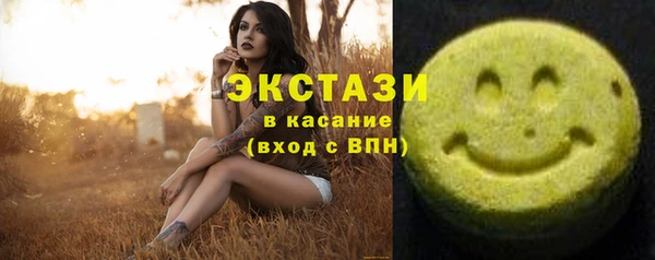 ALPHA-PVP Армянск