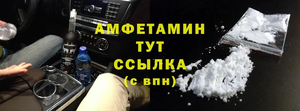 альфа пвп VHQ Аркадак