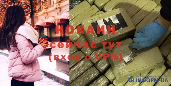 ALPHA-PVP Армянск