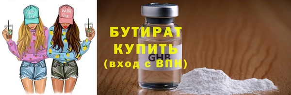 ALPHA-PVP Армянск