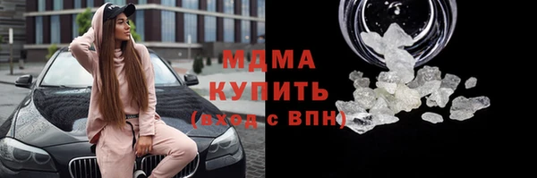 альфа пвп VHQ Аркадак