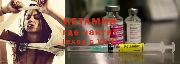 ALPHA-PVP Армянск