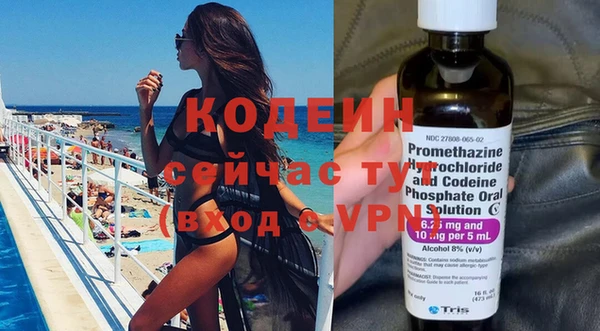 ALPHA-PVP Армянск