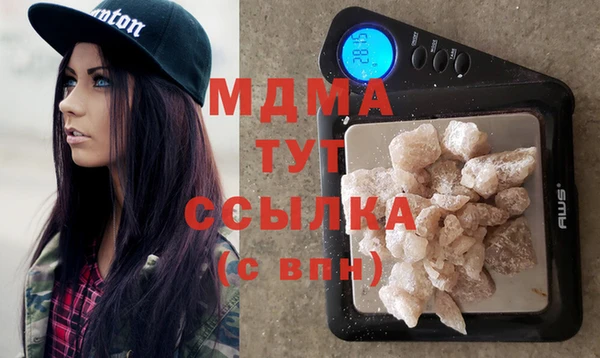 альфа пвп VHQ Аркадак
