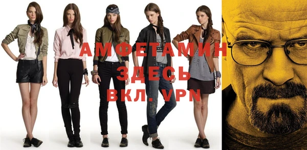 альфа пвп VHQ Аркадак