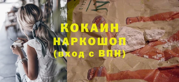 альфа пвп VHQ Аркадак