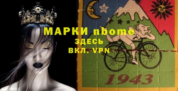 ALPHA-PVP Армянск