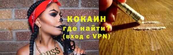 ALPHA-PVP Армянск