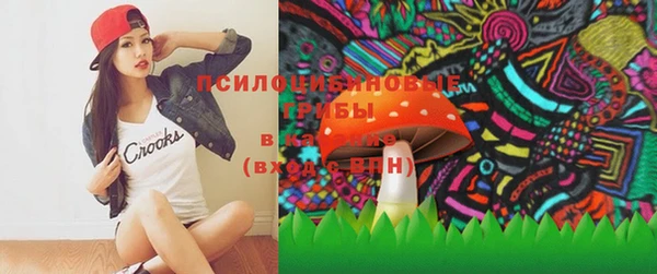 альфа пвп VHQ Аркадак