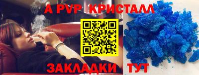метамфетамин Волгодонск