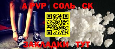 герыч Волжский