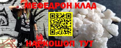 герыч Волжский