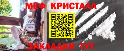 молекула духа Волжск