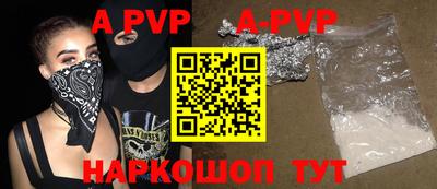герыч Волжский