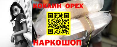 метамфетамин Волгодонск