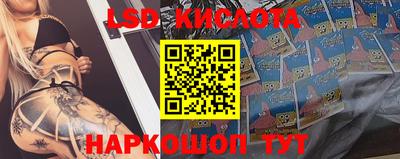 метамфетамин Волгодонск