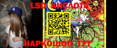 метамфетамин Волгодонск