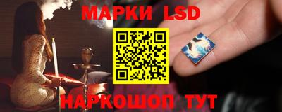 метамфетамин Волгодонск