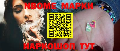 молекула духа Волжск
