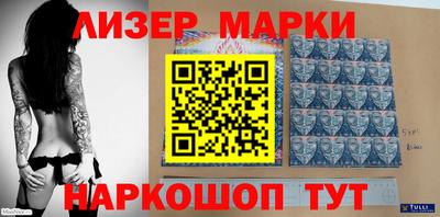 молекула духа Волжск