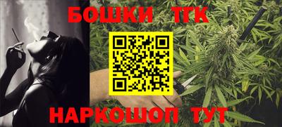 молекула духа Волжск