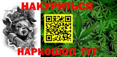 метамфетамин Волгодонск