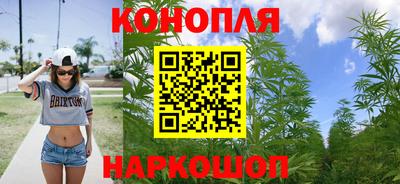 молекула духа Волжск