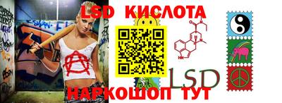 метамфетамин Волгодонск