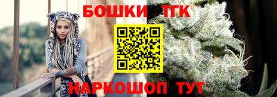 молекула духа Волжск