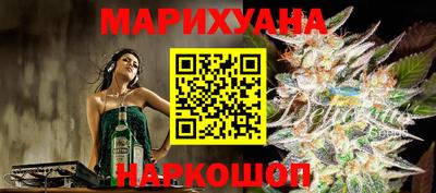 метамфетамин Волгодонск