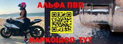 герыч Волжский