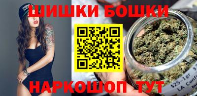 метамфетамин Волгодонск