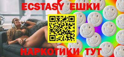 молекула духа Волжск