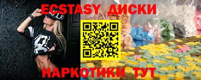 метамфетамин Волгодонск