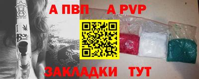 молекула духа Волжск